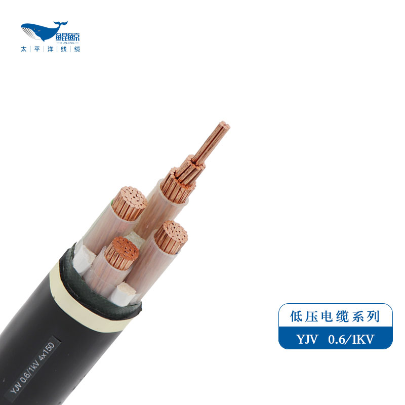 河南低壓電力電纜廠家批發(fā)，低壓電纜現(xiàn)貨